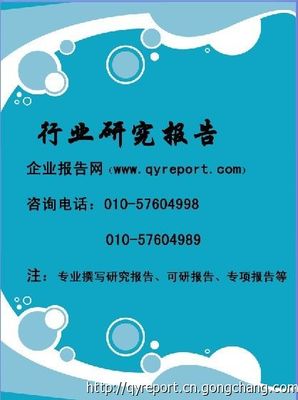 2014-2016年冷凍食品加工設(shè)備市場發(fā)展趨勢及投資戰(zhàn)略研究報告